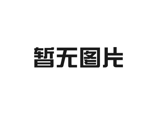 边坡麻豆AV在线网址场地准备步骤